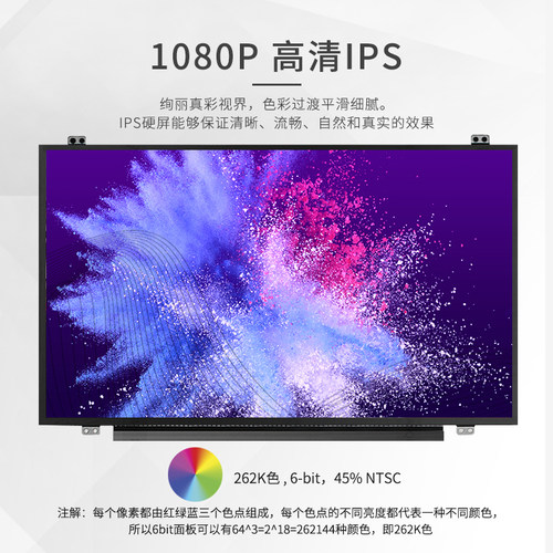 华硕V505L V555U V556U V587U VX50I V551L U5000 S5300F V5200E Y5200/J/F S5500F笔记本屏幕电脑屏幕更换 - 图3