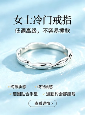 七粒米纯银戒指女旺运招财小众