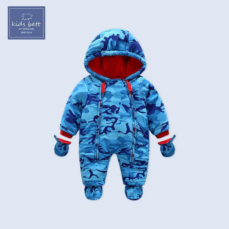 【应季清仓】宝宝秋冬季加绒保暖棉服 kidsbett连身衣/爬服/哈衣