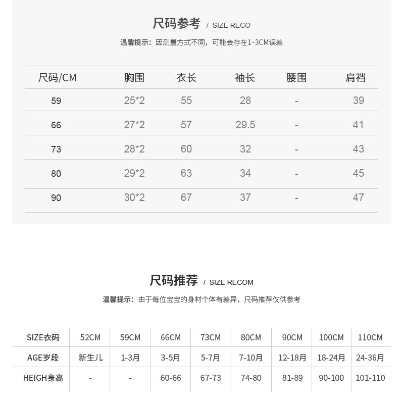 婴儿秋冬衣服新品男宝宝绅士爬服 kidsbett连身衣/爬服/哈衣
