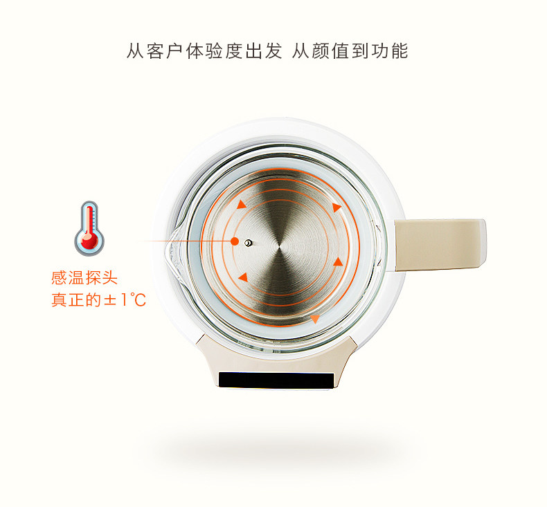 小白熊0856玻璃壶配件底座调奶器 欣晫母婴调奶器