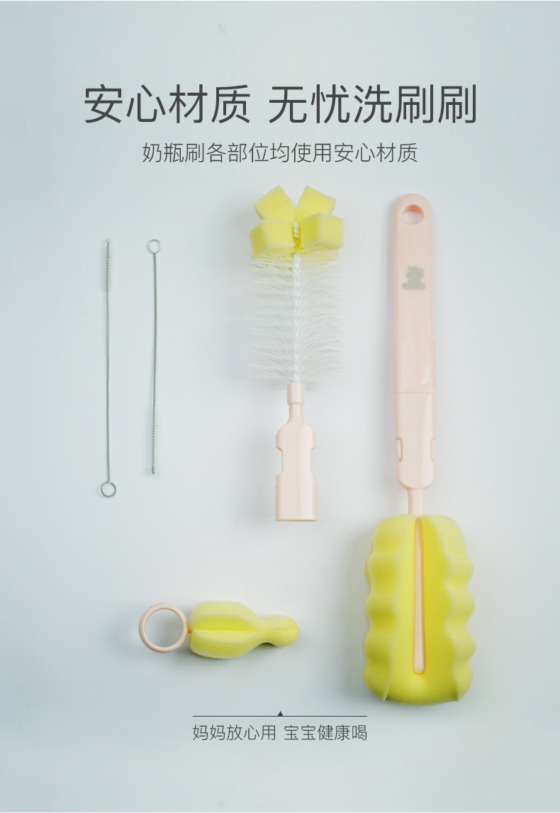 小白熊奶瓶套装5件组09238奶瓶刷 欣晫母婴奶瓶刷/奶嘴刷