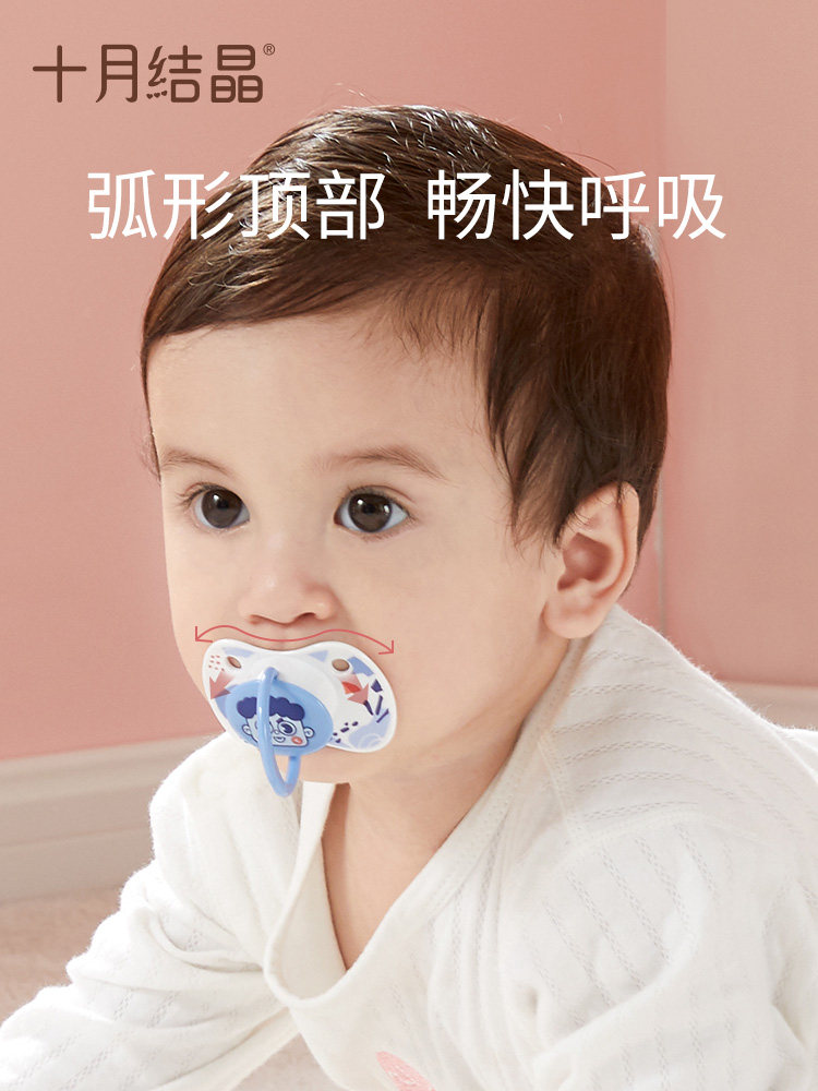十月结晶安睡型仿母乳新生的奶嘴 欣晫母婴奶嘴/安抚奶嘴