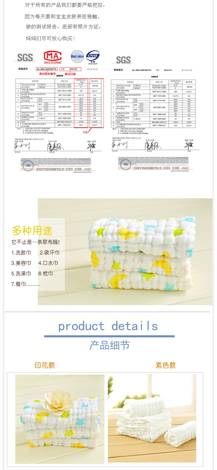 9层可洗小孩纱布尿布 欣晫母婴纱布尿布