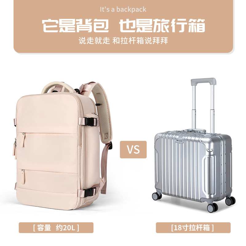 双肩包女背包商务出差短途大容量 黛米洛双肩背包