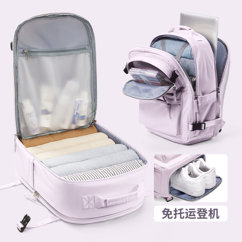 旅行双肩包女士背包2025新款大容量轻便出差电脑书包短途旅游包男 - 图0