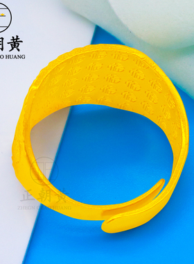 越南沙金戒指男开口福字可调节