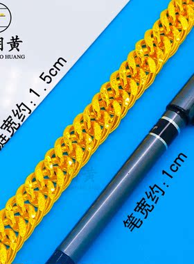 仿黄金送老公麻花久不掉色手链