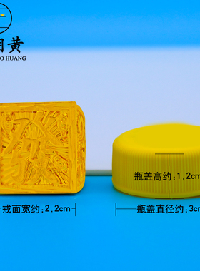 仿真沙金戒指男大号福发财宽面