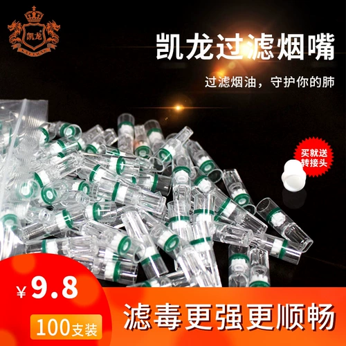 Kailong Healthy одноразовый мундштук с фильтром и наконечником, чистый аромат, сигарета для курения, специально для мужчин, 300 наборов сигарет