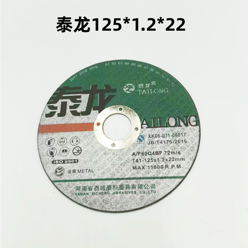 金泰龙切割片100角磨机107*1.4*16不锈钢专用超薄砂轮小切片-图2