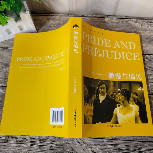 傲慢与偏见Pride and Prejudice正版纯英文版原版无删减全英语原文经典世界名著外国文学原著小说读物高中生大学生课外阅读书籍yw - 图3