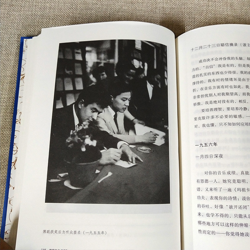 经典译林傅雷家书精装完整版正版书包邮原版原著傅雷朱梅馥傅聪著;傅敏编初中生八年级必读本课外阅读书籍译林出版社yl_虎窝淘