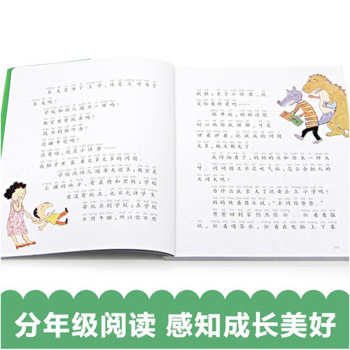 小屁孩的日记6册全套中文版彩图注音版一年级二年级三年级四五年级故事书小学生课外阅读书籍屁事多趣事多怪事多春风文艺出版社 - 图1