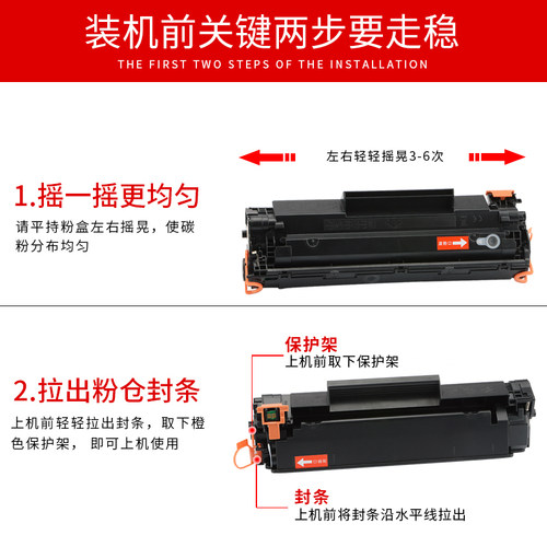 适用惠普HP388a硒鼓易加粉88a M202dw  M1218nfs M128fn m128fw打印机M226dn一体机墨盒 - 图3