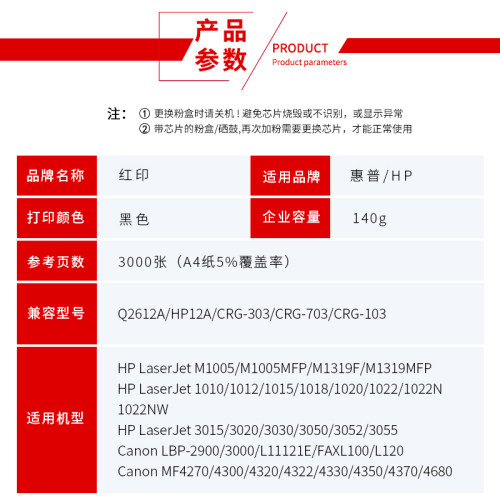 适用惠普Q2612A硒鼓LaserJet HP 1010 1018 1020 1022 M1005 1012 3030 3015易加粉HP12A打印机墨粉盒 - 图1