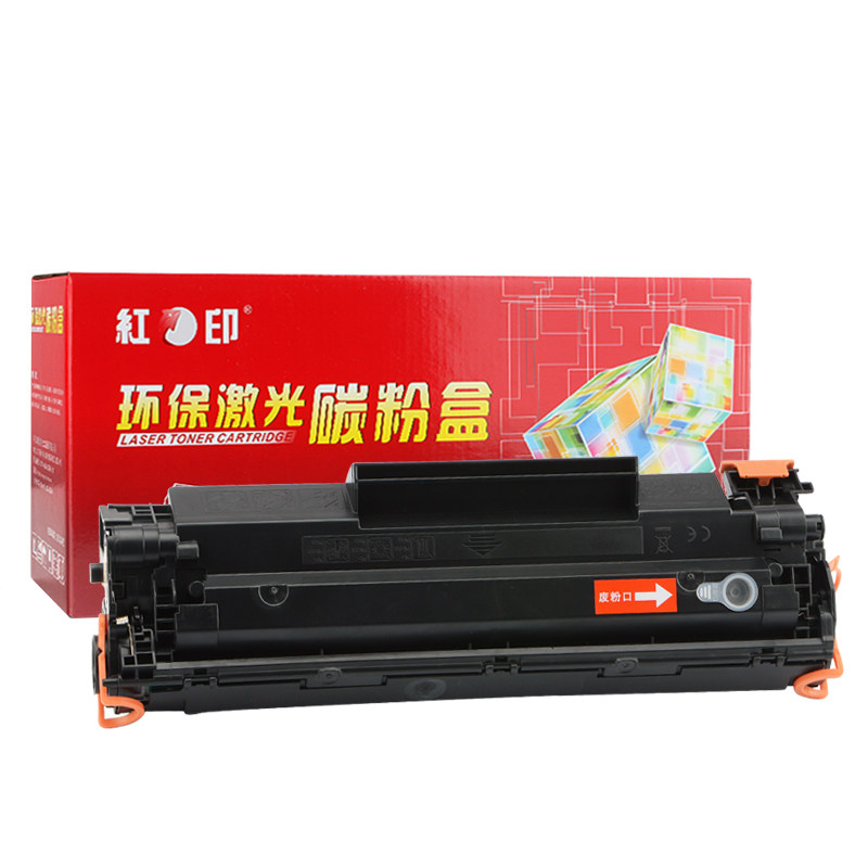 红印惠普hp388a打印机易加粉硒鼓 红印硒鼓/粉盒