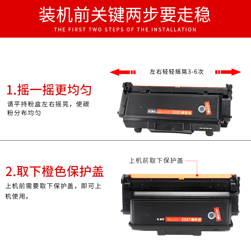 红印 适用联想LT333粉盒LJ3803DN LJ3303DN硒鼓LJ3308DN激光打印机墨盒LD333成像鼓鼓架 LT333粉盒芯片 - 图3