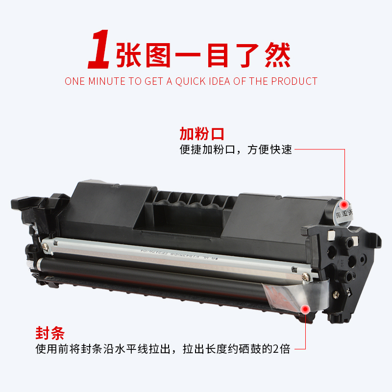 红印 适用惠普CF230A HP30a粉盒M203d M203dn m203dw M227sdn m227d M227fdn易加粉M227fdw HP232硒鼓打印机 - 图2