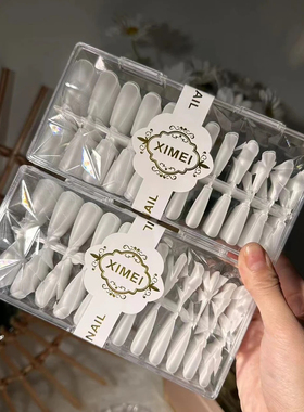 博乐透明无痕甲片全半美用工具