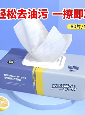 【宠粉】80抽大包一次性厨