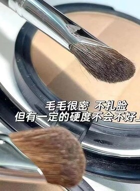 镰刀鼻影刷小马毛修容高光