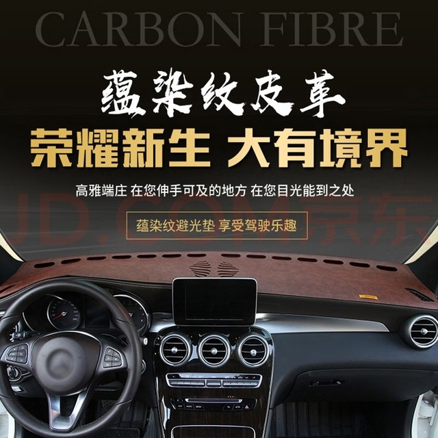 IChezhi dashboard light-proof mat leather sun protection mat