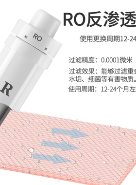 家用直饮净水器一体机反渗透