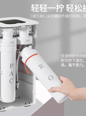 台式RO反渗透净水/直饮/换芯提示