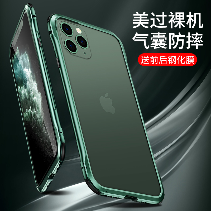 适用iphone11手机壳金属边框苹果11promax金属边框气囊防摔超薄透气散热xsmax边框式全包保护壳苹果xr中框壳 - 图3