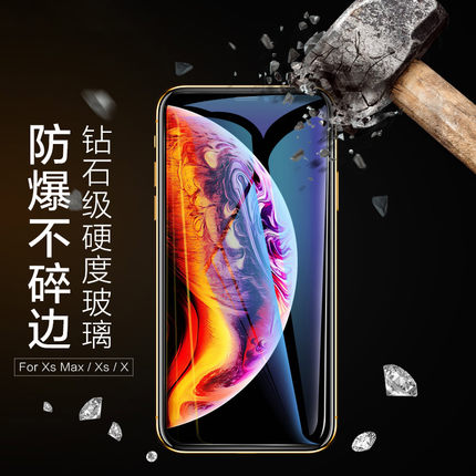 适用iphonexsmax钢化膜全屏覆盖苹果xsmax全屏钢化膜防爆防指纹蓝光手机膜xr前后膜xs钢化膜防摔XSMAX背膜薄 - 图2