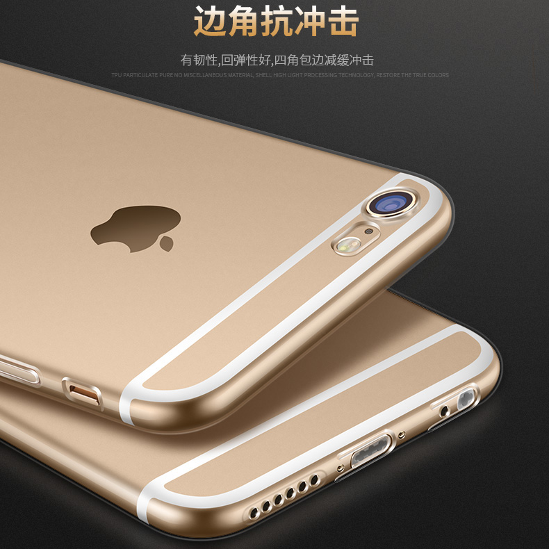 带防尘塞适用iphone6plus手机壳软硅胶边框6s保护套全包防摔渐变软壳手机壳苹果6s透明硅胶壳带防尘塞男女壳