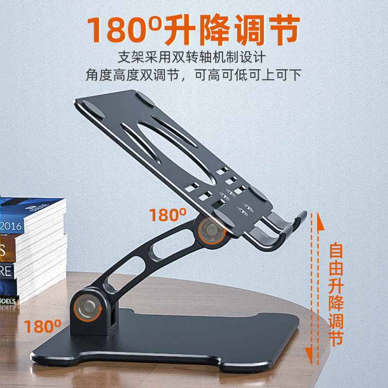 平板支架可升降折叠散热打游戏吃鸡iPad电脑支撑架金属铝合金桌面绘画直播适用ipadmatepad11调节ipad平板架