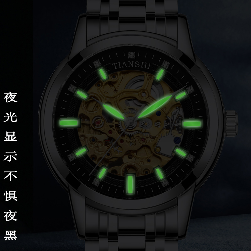 天诗正品全自动男镂空精钢机械表 天诗国产腕表