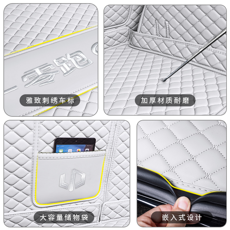 26款零跑C16后备箱垫全包围增程纯电零跑C16汽车专用尾备箱垫内饰 - 图2