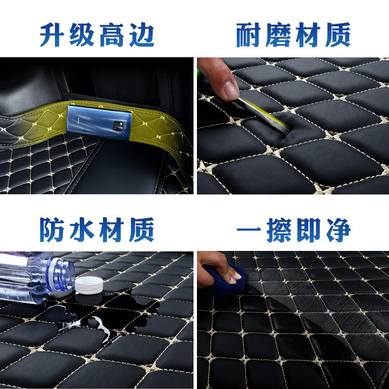 Peugeot 308/408/508L301 logo 2008/3008/4008/5008 car trunk mat full surround