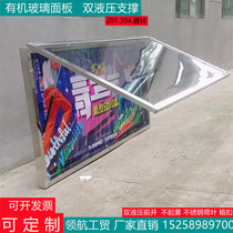 Stainless Steel Hanging Wall Billboards Bulletin Board Outdoor Baking Paint Bulletin Board Shop Window Culture Wall Exhibition Board Manufacturer