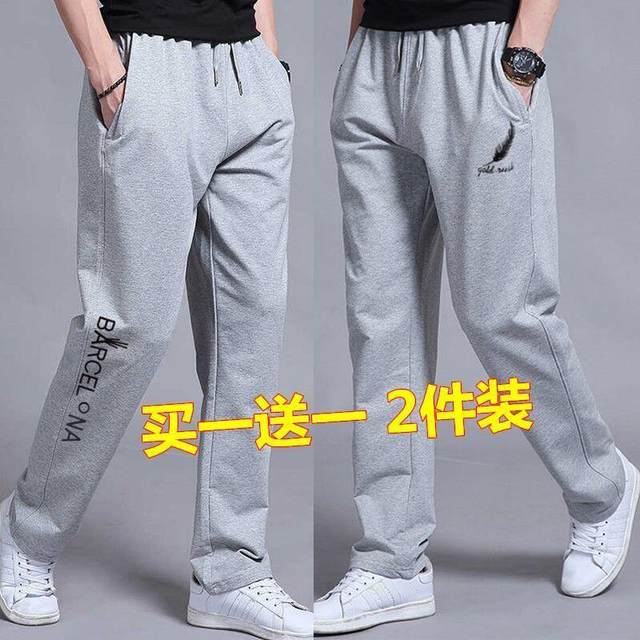 Loose waist Dad 2022 Volatest spring and autumn breathable big SIZE pants youth Korean sports pants straight pants middle and older