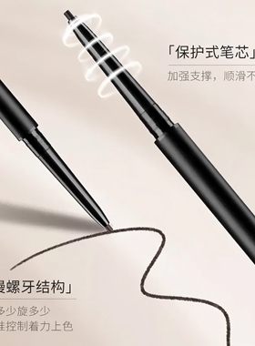 UNNY眼线胶笔防水不易晕染新手