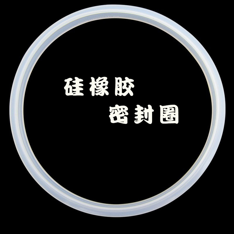 适用于美的电压力锅密封圈5L升SS5068P/QS50B3密封环PSS505/SS50D - 图3