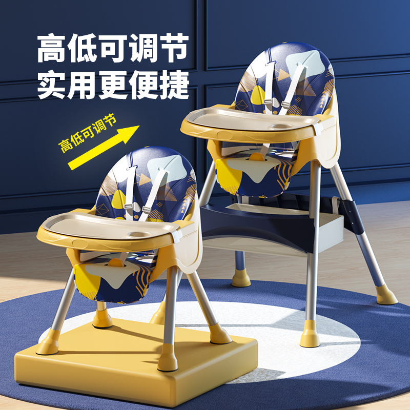 卡神妈咪旗舰店宝宝餐椅吃饭家用多功能可折叠婴儿餐桌座椅便携式宝宝椅儿童饭桌2