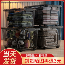 Thickened containing box Home containing clothes Clothing Finishing Box Transparent Box Book Toy Containing debris containing box