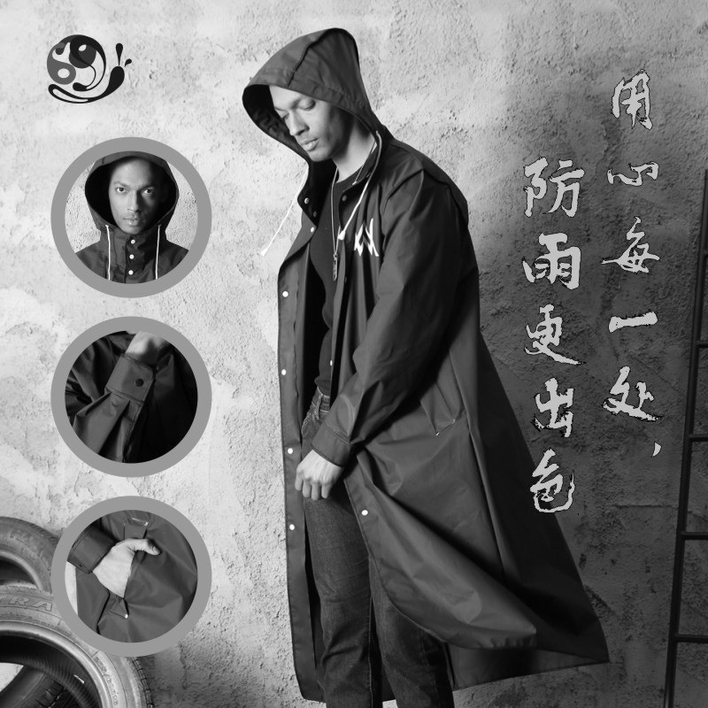 雨衣男成人徒步户外全身防水黑色潮流长款风衣款外套女大码定制,淘宝优惠券,粉丝福利购,淘宝优惠卷