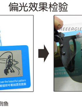 正品偏光夹片遮阳效果好