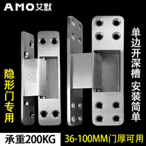 Emmer invisible hinge 304 High bearing concealed hinge outside open 5 inch wooden door concealed inner open cross hinged foldout