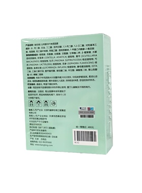 补水瑞倪维儿多重防护净透面膜