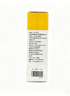 瑞倪维儿轻透防晒乳康婷
