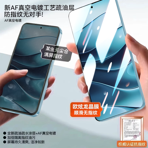 适用红米note14钢化膜新款note13pro手机膜note12防爆11pro保护膜12turbo高清pro+无尘仓11t全屏11r覆盖13r贴 - 图3