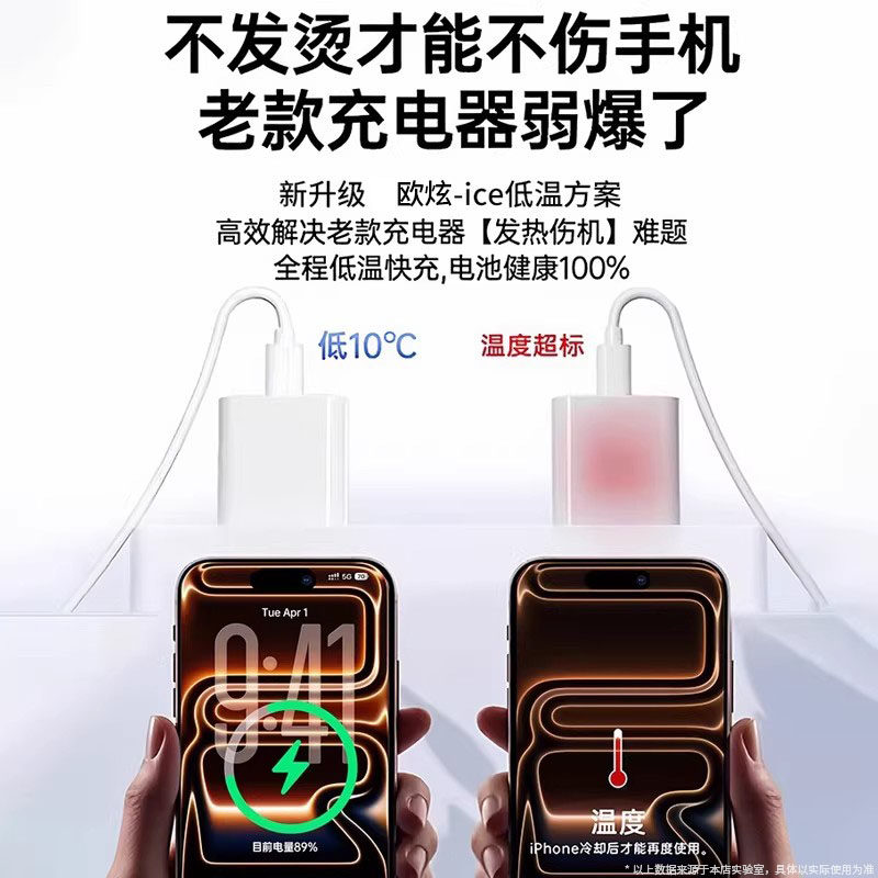 欧炫官方45W充电器适用苹果17/16充电头iPhone15promax手机14pro快充13套装typec正品12数据线pd20W原装ipad,淘宝优惠券,粉丝福利购,淘宝优惠卷