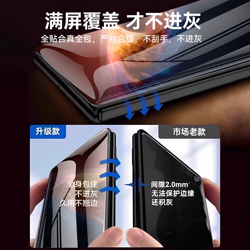 【美国康宁玻璃】适用荣耀MagicV6钢化膜V5折叠手机膜新款全胶MagicVs3/V2水凝膜前屏秒贴全屏覆盖内外屏贴膜 - 图2